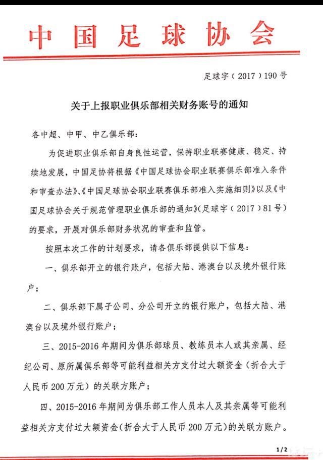 放映商对该片的宣传海报非常满意，并从中受到不少鼓舞:在电影院的大厅里，怪物的名字被用钢铁和兽皮拼出，以反映该片中的机械和野兽的对抗。